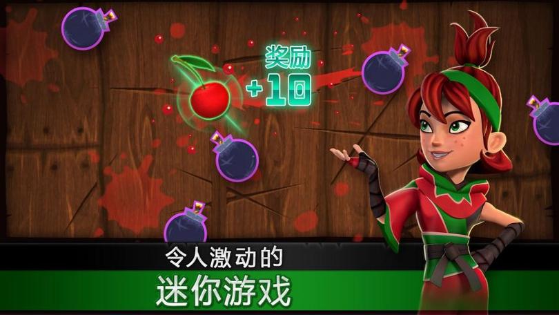 水果忍者2版本大全缩略图