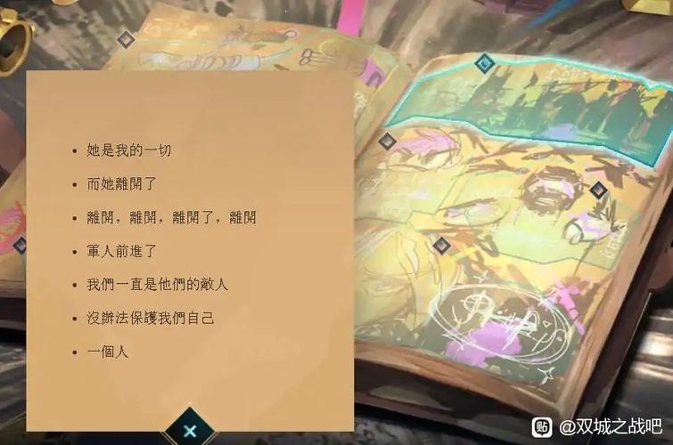 露露仇恨插件隐藏掉了怎么办