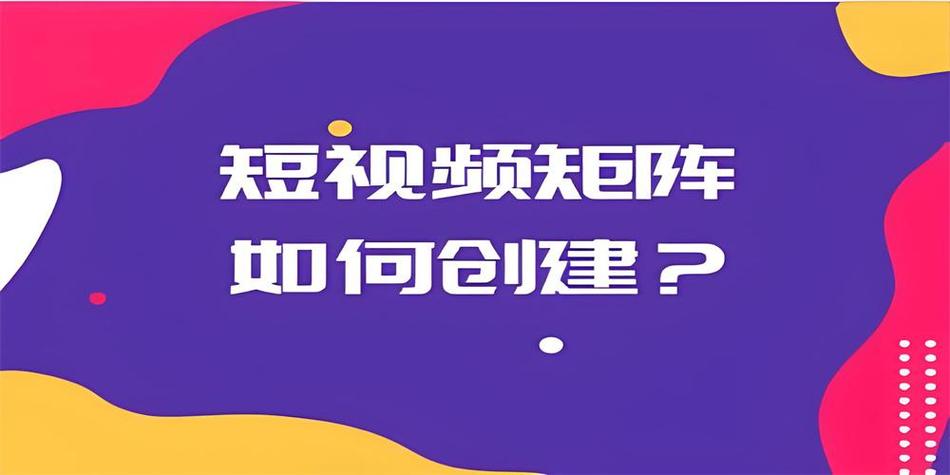 短视频0-1缩略图