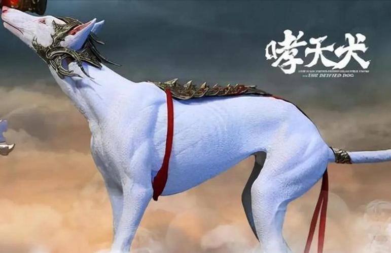 封神榜啸天挂