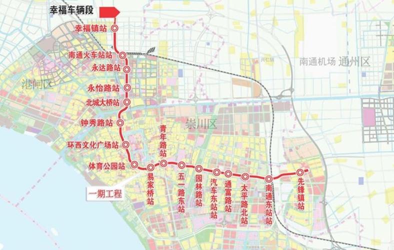 南通2号线站点一览表缩略图