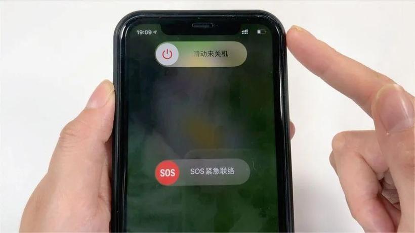 手机每天晚上要关机吗图标