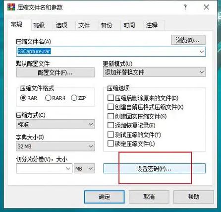 u盘文件被锁定如何解除游戏截图