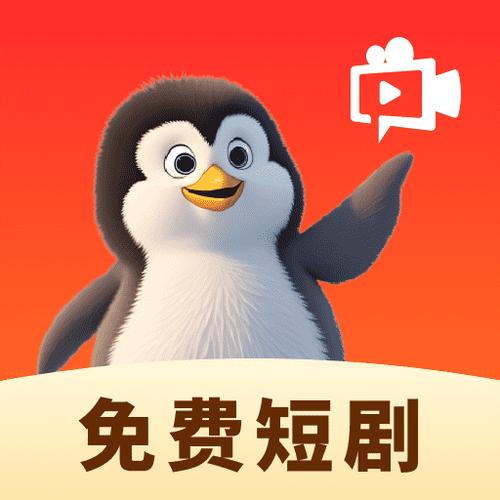 企鹅辅助器免费版