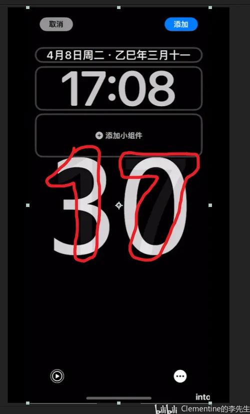 iphone锁屏界面自定义缩略图