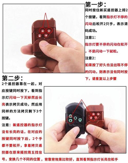 遥控飞机怎么对码图解