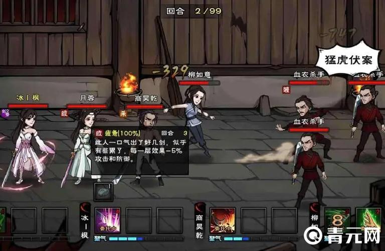 烟雨江湖白嫖上乘拳法缩略图
