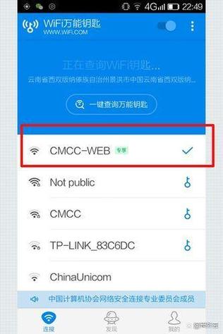 wifi不能打开网页缩略图