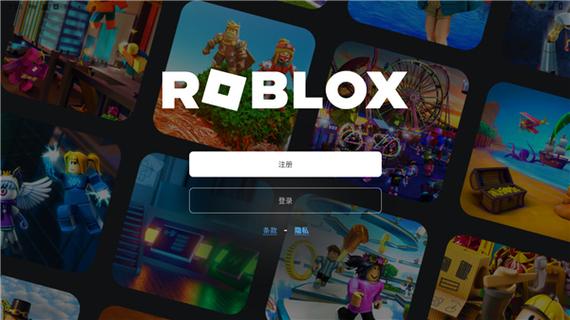 罗布乐思roblox国际服最新版缩略图