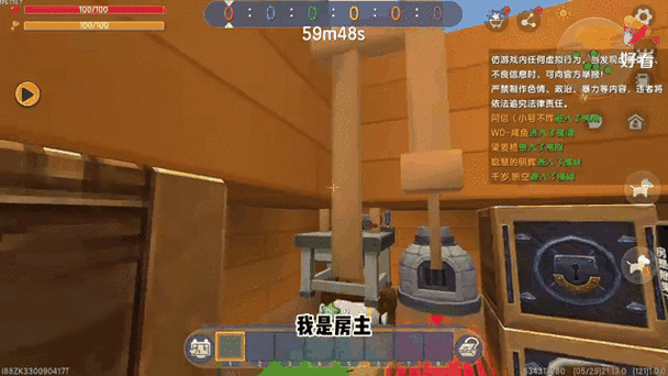 迷你世界房主不在怎么进房间缩略图