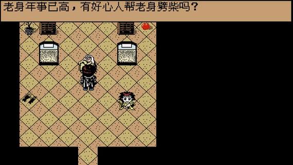 安卓白金英雄坛II2.0游戏截图