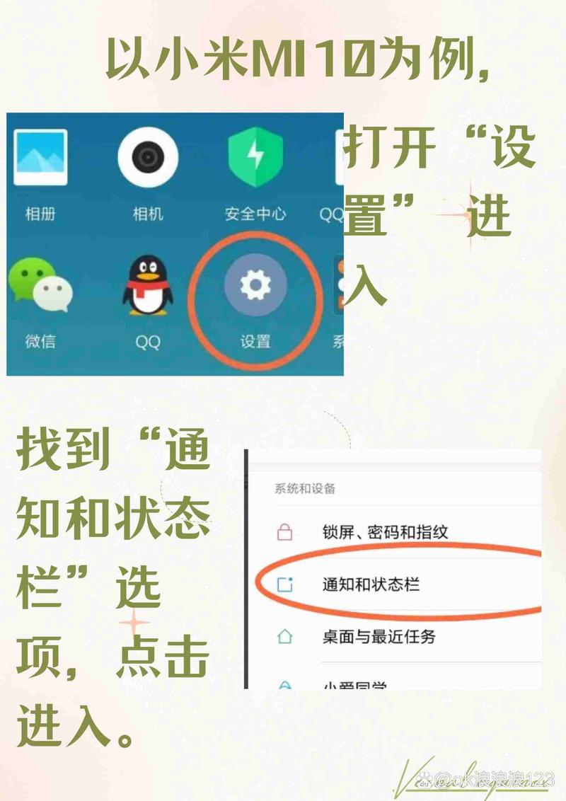 解锁后出现热点资讯怎么关闭缩略图