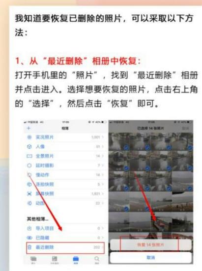 找图神器app有哪些缩略图