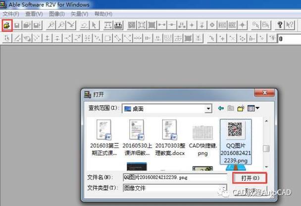 R2V缩略图