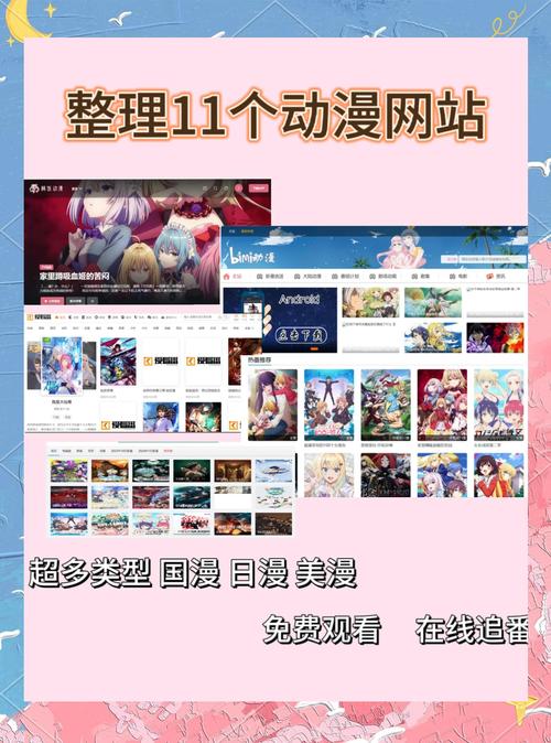 58动漫网官网游戏截图