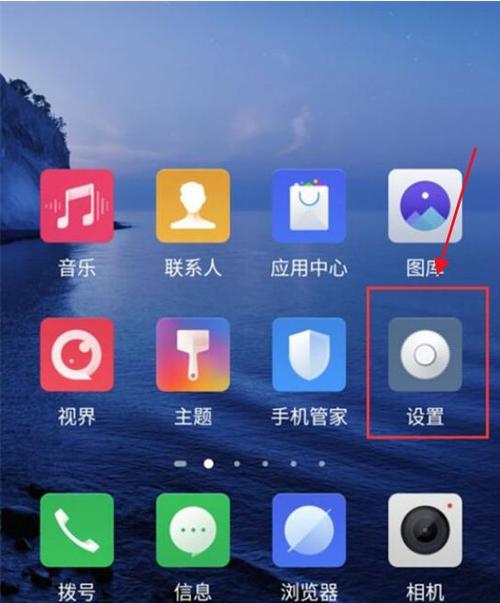 如何在玩游戏时屏蔽消息图标