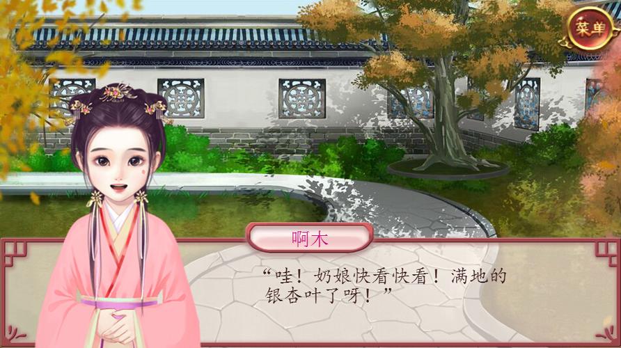 妃笑长安城下载