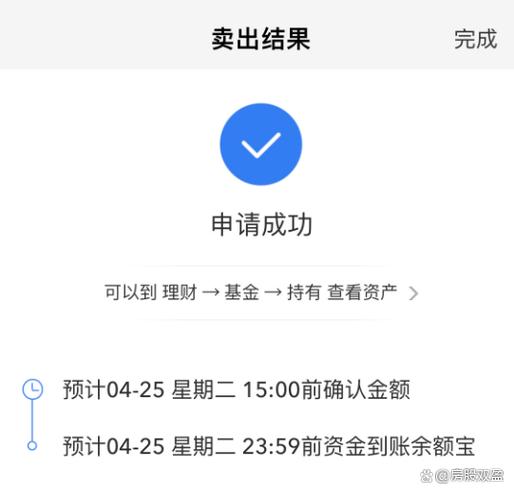 支付宝买的基金可以撤回吗