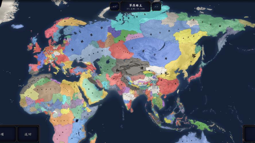 文明时代2东方帝国mod游戏截图