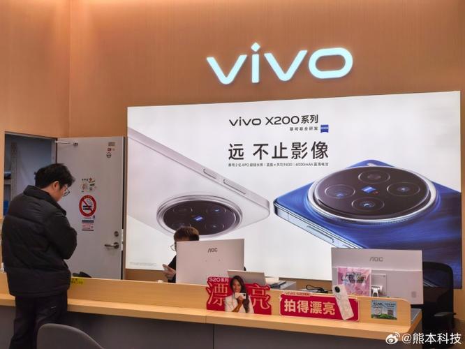 vivo店免费贴膜吗缩略图