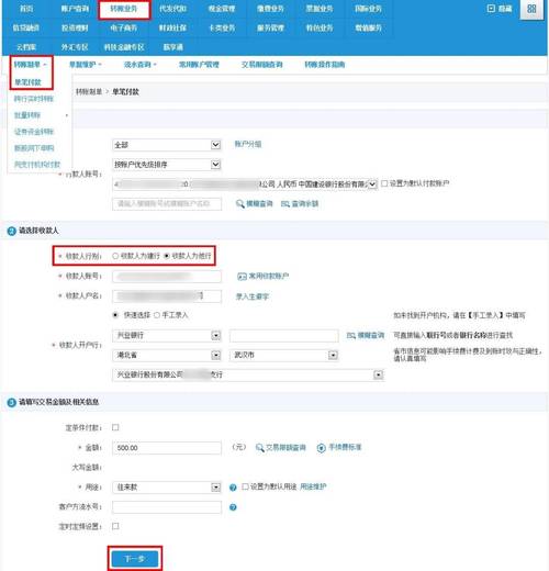 支付宝转账没有消息提示的原因
