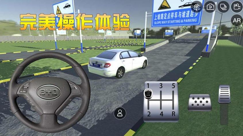 什么软件可以开车缩略图