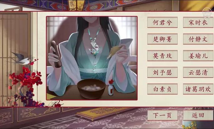 橙光账号共享公众号缩略图