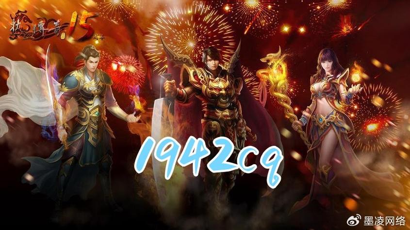 传奇sf发布网站缩略图