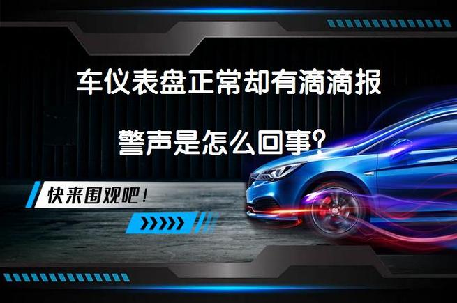 电脑滴滴滴滴滴一直响游戏截图