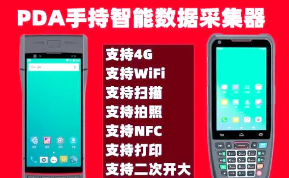 开单软件哪个好用缩略图