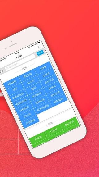 一尘网官方app缩略图