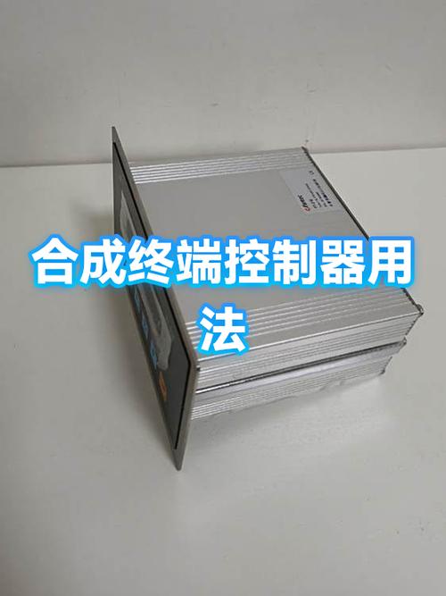 me合成终端怎么摆放缩略图