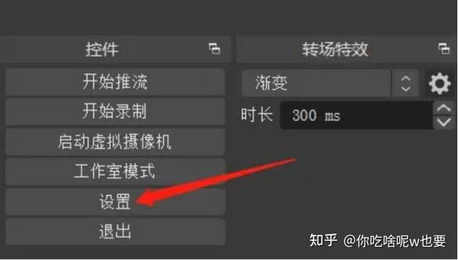 obs显示窗口如何全屏缩略图