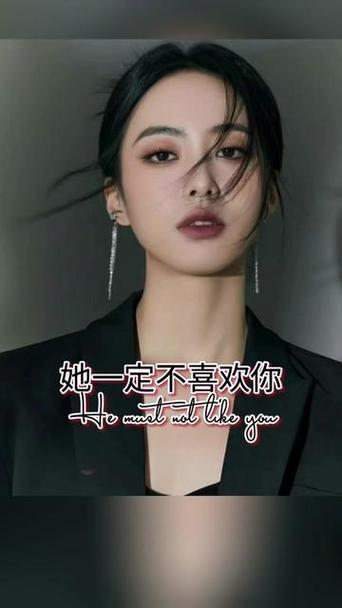 女生越喜欢你越不点赞缩略图