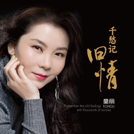 落花流水童丽版本图标
