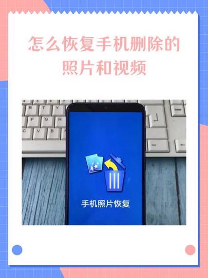 oppo手机怎么恢复删除的视频