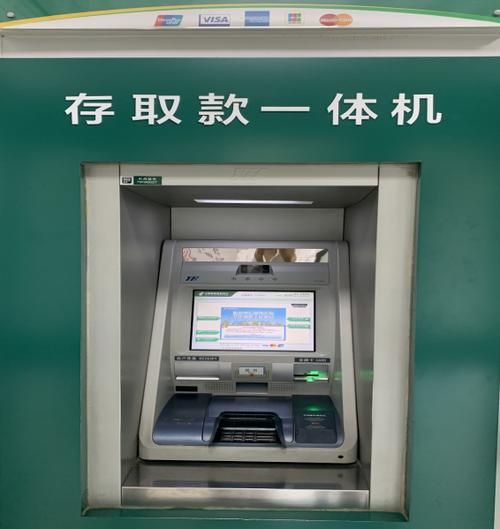 邮政银行转存是什么意思缩略图