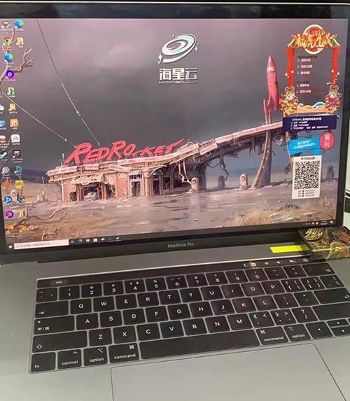 海星云电脑打游戏缩略图