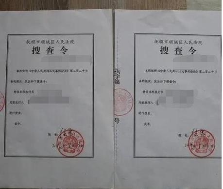 警察可以随意搜查居民家吗