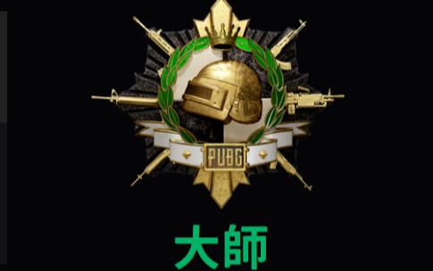pubgtool流畅120帧开不了游戏截图