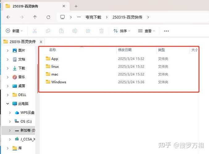 怎样发送超过3g的文件