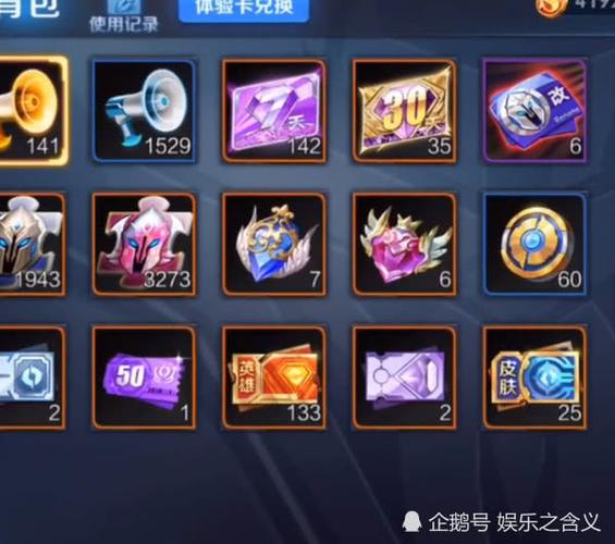 v8大佬免费送皮肤缩略图