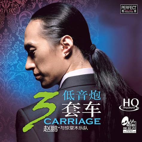 HQCD有必要买吗缩略图