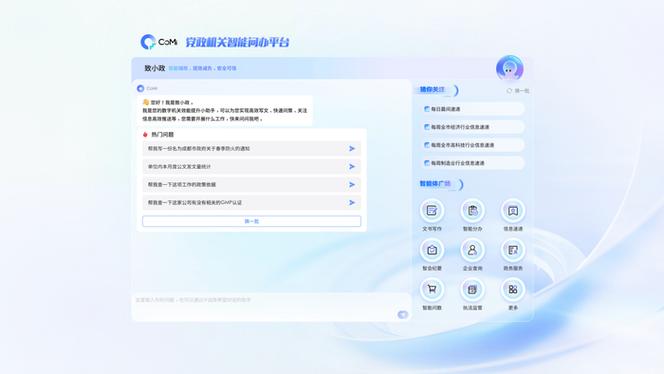 同花顺ai选股怎么用?