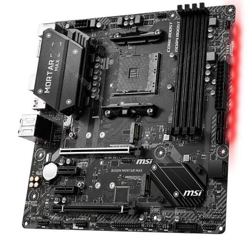 微星B450M迫击炮max图标