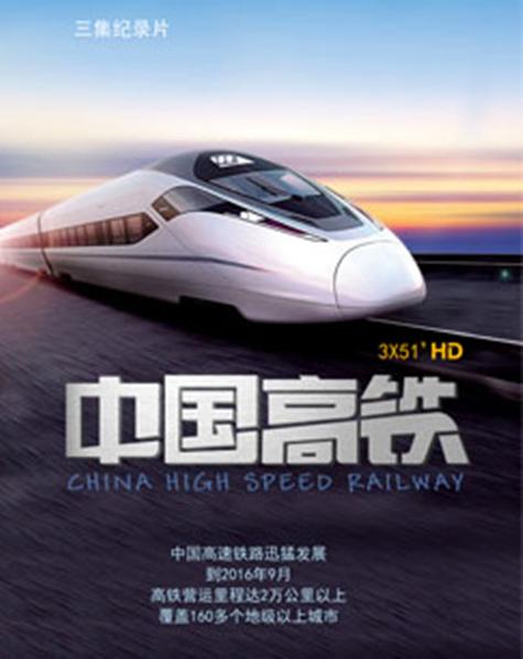12306影视app软件功能介绍缩略图