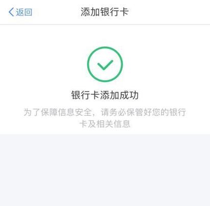 手机丢了绑定银行卡钱会被取走吗缩略图