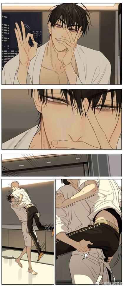 19天漫画免费阅读完整版缩略图
