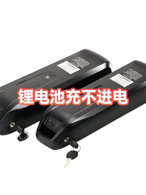 电动工具锂电池充不进电怎么修复缩略图