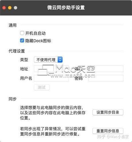 微云分享链接缩略图